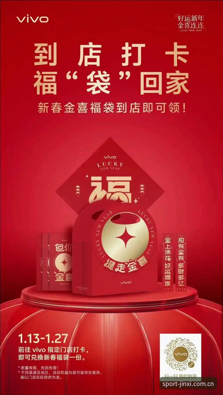 金喜体育官网登录iOS版 金喜体育官网登录iOS版全面评测:2025新版功能与体验深度剖析