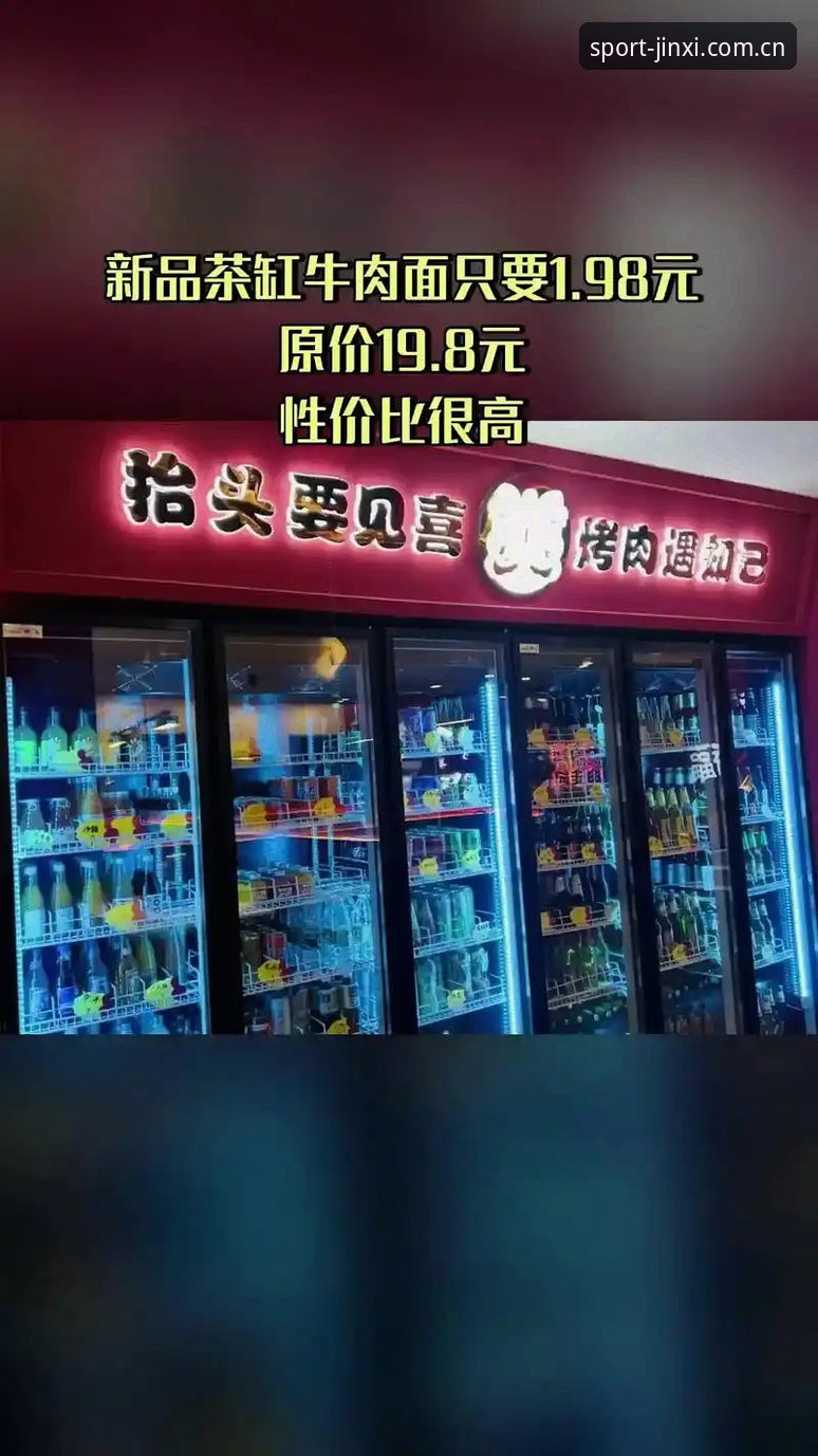 金喜体育官网 金喜体育官网2025新版上线,苏语棠分享一站式观赛与app安装全攻略