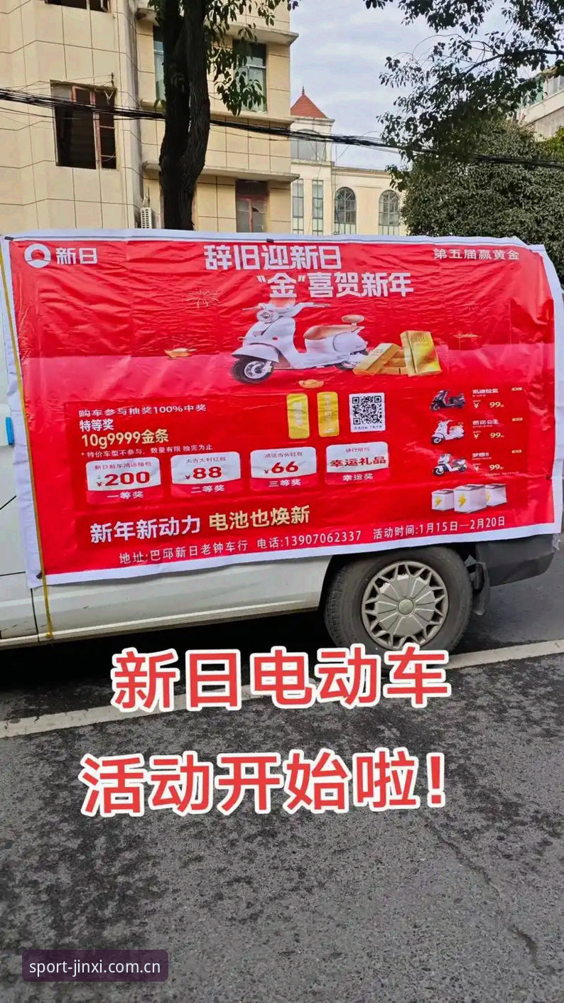 金喜体育官网2025新版上线，苏语棠分享一站式观赛与app安装全攻略